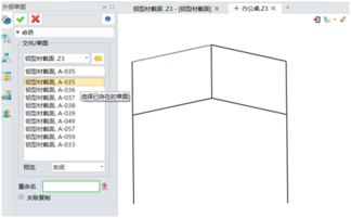 鏈接管理器強(qiáng)化更新，中望3D 2017助力設(shè)計更智能高效