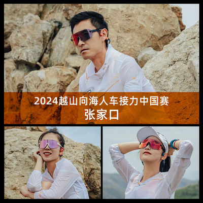 火線速報 當前值得入手的20款超人氣運動眼鏡全解析