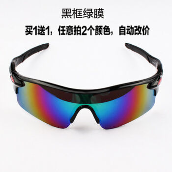 黑框綠鏡，馭風而行 專業級山地騎行與摩托護目鏡深度解析