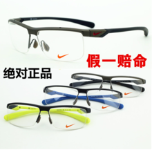 Nike運動鏡架返利優惠全攻略，一淘網輕松購