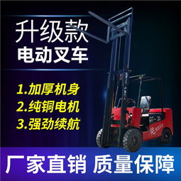 小巧高效，德天小型電動叉車引領(lǐng)蒙城工業(yè)新潮流