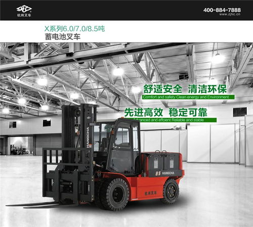 茅坪場鎮叉車租賃指南 龍工柴油與電動叉車的選擇策略